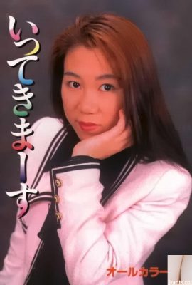 Pornostar in Urabon-Books Ich komme (50P)