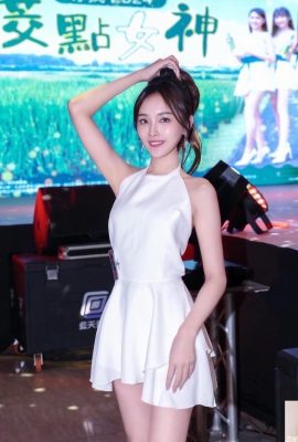 Der kontrastierende Charme und die Sexyness von „Xue'er“ verbergen sich in Worten (10P)