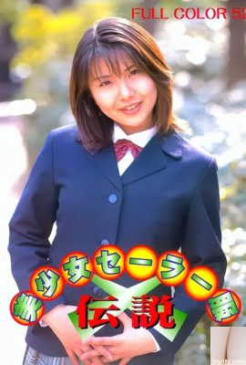 Pornostar in Urabon-Books Bishoujo Sailor Suit Legend (52P)