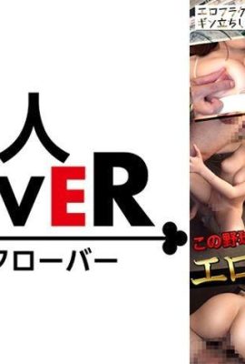 Der flauschige, vollbusige Engel, der seine illegale Tittenfick-Technik zur Schau stellte, ist zurück in der Show…! Wenn man es reibt, sinkt es… (11P)