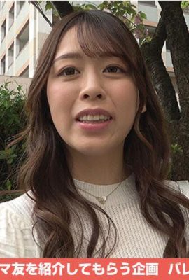 Sumire Takigawa: Mom Friend Eating Infinite Loop Vol.65 Sumire Takigawa (21P)