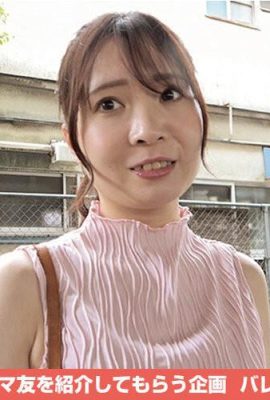 Serino Orimoto: Mom Friend Eating Infinite Loop Vol.66 Serino Orimoto (21P)