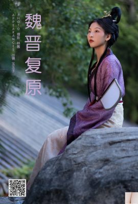 Wiederherstellung von Yuyuzi in der Wei- und Jin-Dynastie (21P)