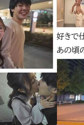 „Ich werde heiraten, nicht wahr?“ Das ist richtig… dann?