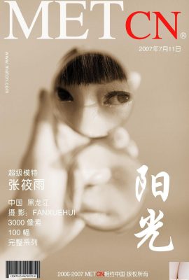 (MetCN) Zhang Xiaoyu „Sunshine“ (101P)