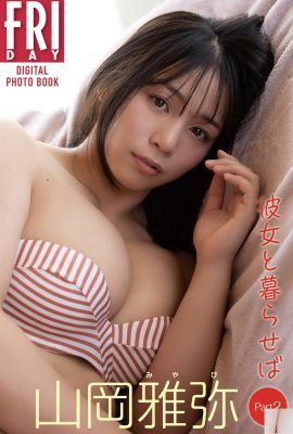 (Yamaoka Masaya) Ihre Augen sind elektrisierend und ihre rundliche Figur ist unwiderstehlich (35P)