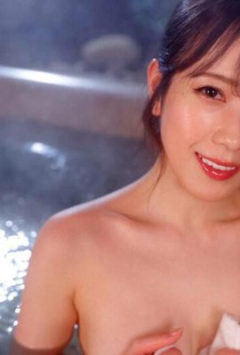 Yotsuha Kominato: Ein Ausflug zu heißen Quellen, bei dem Sie in einer Nacht und zwei Tagen 12 Mal ejakulieren können Yotsuha Kominato (22P)